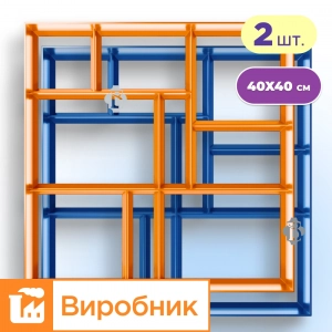 Форми для садової доріжки Брук 40×40 см 2 шт | комплект | Верес-2007