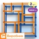 Форми для садової доріжки Брук 40×40 см 2 шт | комплект | Верес-2007