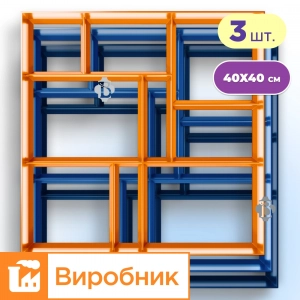 Форми для садової доріжки Брук 40×40 см 3 шт | комплект | Верес-2007