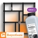 Mould for Garden path slabs Brook+Softener for concrete 1l, Veres-2007