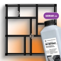 Mould for Garden path slabs Brook+Softener for concrete 1l, Veres-2007
