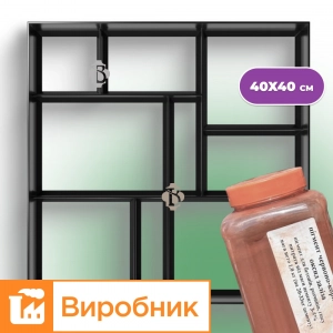 Форма для садової доріжки Брук 40×40 см з пігментом 1 кг | Верес-2007