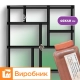 Форма для садової доріжки Брук 40×40 см з пігментом 1 кг | Верес-2007