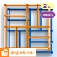 Форми для садової доріжки Паркет 40×40 см 2 шт | комплект | Верес-2007