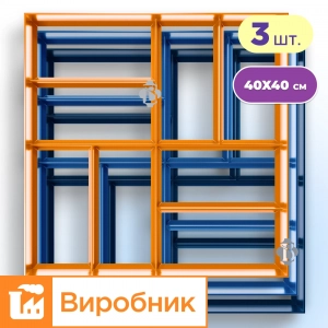 Форми для садової доріжки Паркет 40×40 см 3 шт | комплект | Верес-2007