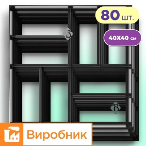 Форми для садової доріжки Паркет 40×40 см 80 шт | комплект | Верес-2007