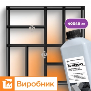 Mould for Garden path slabs Parquet+Softener for concrete 1l, Veres-2007