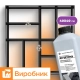 Mould for Garden path slabs Parquet+Softener for concrete 1l, Veres-2007
