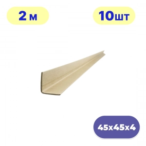Кутник картонний захисний 45×45 мм 2 м | 10 шт | 43 грн/м | доставка включена