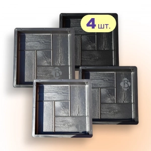 Форми 300х300 для тротуарної плитки Тераса 4шт, Верес-2007