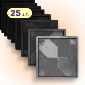 Форми 300х300 для тротуарної плитки Троянда Вітрів 25шт, Верес-2007