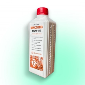 Захист від висолів 1л, моху, плісняви, бруду, гідрофобізатор