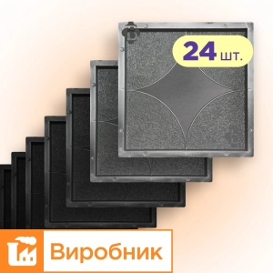 Moulds 300x300 for paving slabs Star 25 pcs., Veres-2007