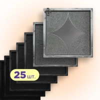 Форми 300х300 для тротуарної плитки Зірка 25шт, Верес-2007