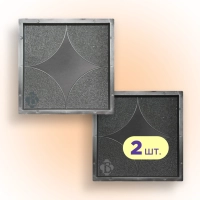 Форми 300х300 для тротуарної плитки Зірка 2шт, Верес-2007